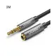 [0001978] UGREEN AV118 (10594) 3.5mm Male to Female Extension Cable - 2M