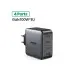 [0002051] UGREEN CD226 (40747) Nexode 100W GaN Fast Charger