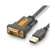[0002200] UGREEN CR104 (20211) USB to DB9 RS-232 Adapter Cable - 1.5M