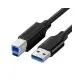 [0002305] UGREEN US210 (10372) USB A to USB B 3.0 Printer Cable - 2M