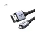 UGREEN HD164 (15517) 8K Micro HDMI to HDMI Cable - 2M