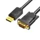 [0002688] VENTION HBLBG DP to VGA Cable 1.5M