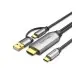 [0002744] VENTION CGXBG USB-C to HDMI Cable with 2-in-1 Power Supply - 1.5M