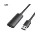 VENTION CBKBL USB 2.0 Type-A Male to Female Extension Cable - 10M