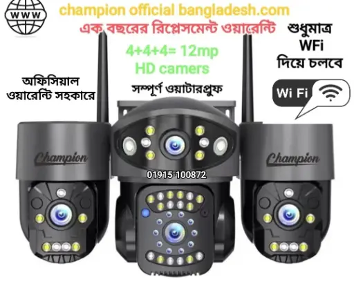 [0008196] CHAMPION ptz 3 lens 3 screens wifi security outdoor waterproof camera
